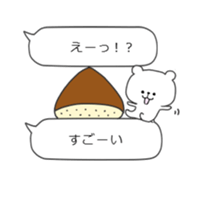 kumatan(baloon) sticker #10491536