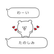 kumatan(baloon) sticker #10491549