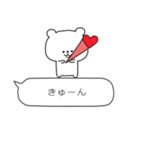 kumatan(baloon) sticker #10491552