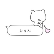 kumatan(baloon) sticker #10491556