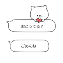 kumatan(baloon) sticker #10491557