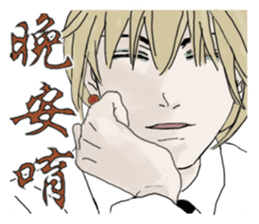 Jin Shau and Hsiao Chih sticker #10491717