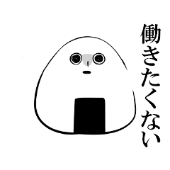 corporate slave rice ball 2