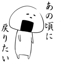 corporate slave rice ball 2 sticker #10491882