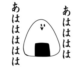 corporate slave rice ball 2 sticker #10491883