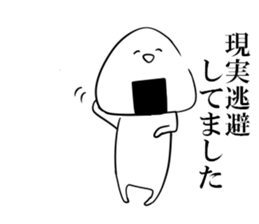 corporate slave rice ball 2 sticker #10491884