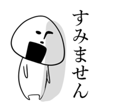 corporate slave rice ball 2 sticker #10491891