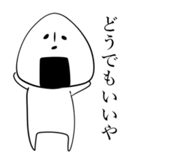 corporate slave rice ball 2 sticker #10491893