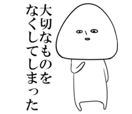 corporate slave rice ball 2 sticker #10491900