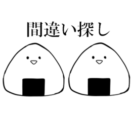 corporate slave rice ball 2 sticker #10491904