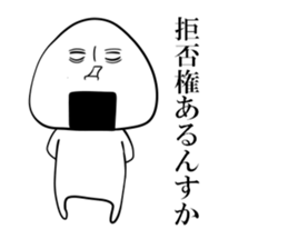 corporate slave rice ball 2 sticker #10491908