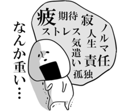 corporate slave rice ball 2 sticker #10491910