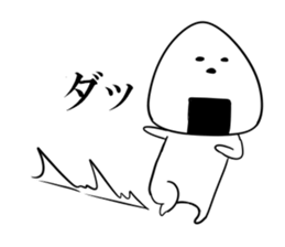 corporate slave rice ball 2 sticker #10491914