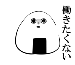 corporate slave rice ball 2 sticker #10491916