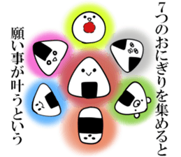 corporate slave rice ball 2 sticker #10491919