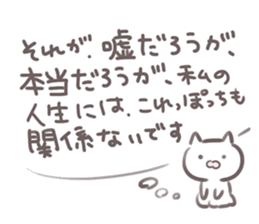 April Fool's cat sticker #10492239