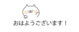 Soft cat "markup balloon Sticker" sticker #10492240