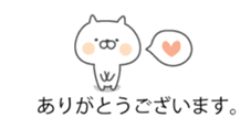 Soft cat "markup balloon Sticker" sticker #10492241