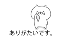 Soft cat "markup balloon Sticker" sticker #10492242