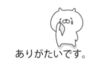 Soft cat "markup balloon Sticker" sticker #10492242