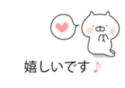 Soft cat "markup balloon Sticker" sticker #10492243