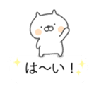 Soft cat "markup balloon Sticker" sticker #10492245