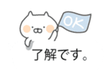 Soft cat "markup balloon Sticker" sticker #10492246