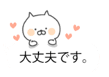 Soft cat "markup balloon Sticker" sticker #10492247