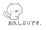 Soft cat "markup balloon Sticker" sticker #10492248