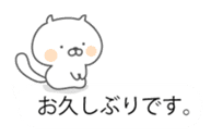 Soft cat "markup balloon Sticker" sticker #10492248