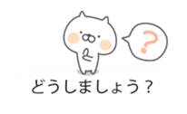 Soft cat "markup balloon Sticker" sticker #10492250
