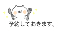 Soft cat "markup balloon Sticker" sticker #10492254