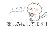 Soft cat "markup balloon Sticker" sticker #10492257