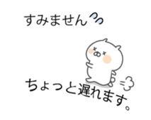 Soft cat "markup balloon Sticker" sticker #10492259