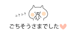 Soft cat "markup balloon Sticker" sticker #10492261