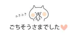Soft cat "markup balloon Sticker" sticker #10492261