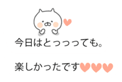 Soft cat "markup balloon Sticker" sticker #10492262