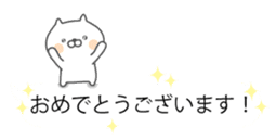 Soft cat "markup balloon Sticker" sticker #10492263