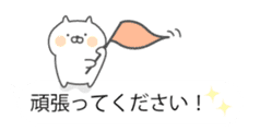 Soft cat "markup balloon Sticker" sticker #10492265