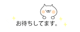 Soft cat "markup balloon Sticker" sticker #10492269