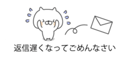 Soft cat "markup balloon Sticker" sticker #10492270