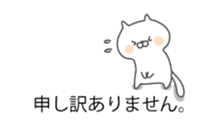 Soft cat "markup balloon Sticker" sticker #10492272