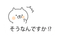 Soft cat "markup balloon Sticker" sticker #10492275
