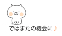Soft cat "markup balloon Sticker" sticker #10492277