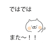 Soft cat "markup balloon Sticker" sticker #10492278