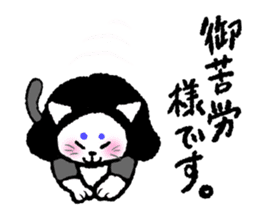 MIYAUCHI CAT sticker #10492363