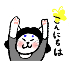 MIYAUCHI CAT sticker #10492364