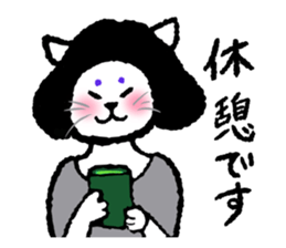 MIYAUCHI CAT sticker #10492367