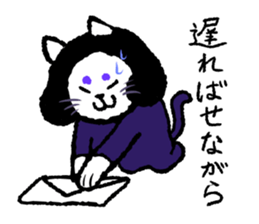 MIYAUCHI CAT sticker #10492368