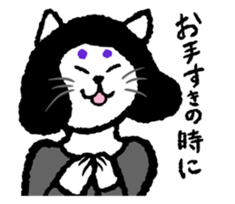 MIYAUCHI CAT sticker #10492371